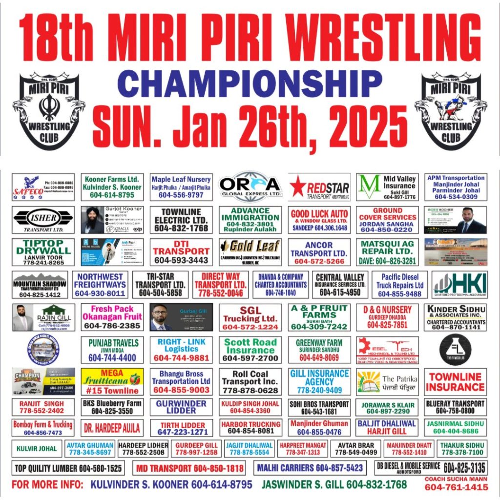 18th annual miri piri wrestling championship (12)